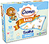 Toalha Fralda Luxo Estampada Azul